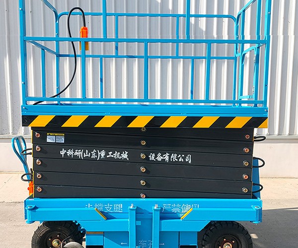 寿宁自行走升降机